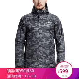 最新服装爆料,揭秘最新服装爆料趋势  第3张